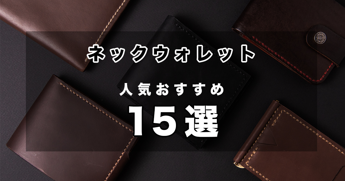 ヴァレンティノガラヴァーニ ブラックカラー ロゴ入り シンボルマーク 