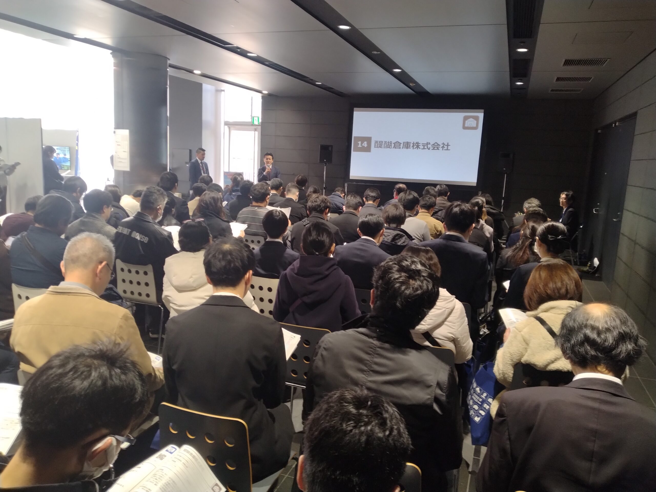 説明会の会場全体の様子